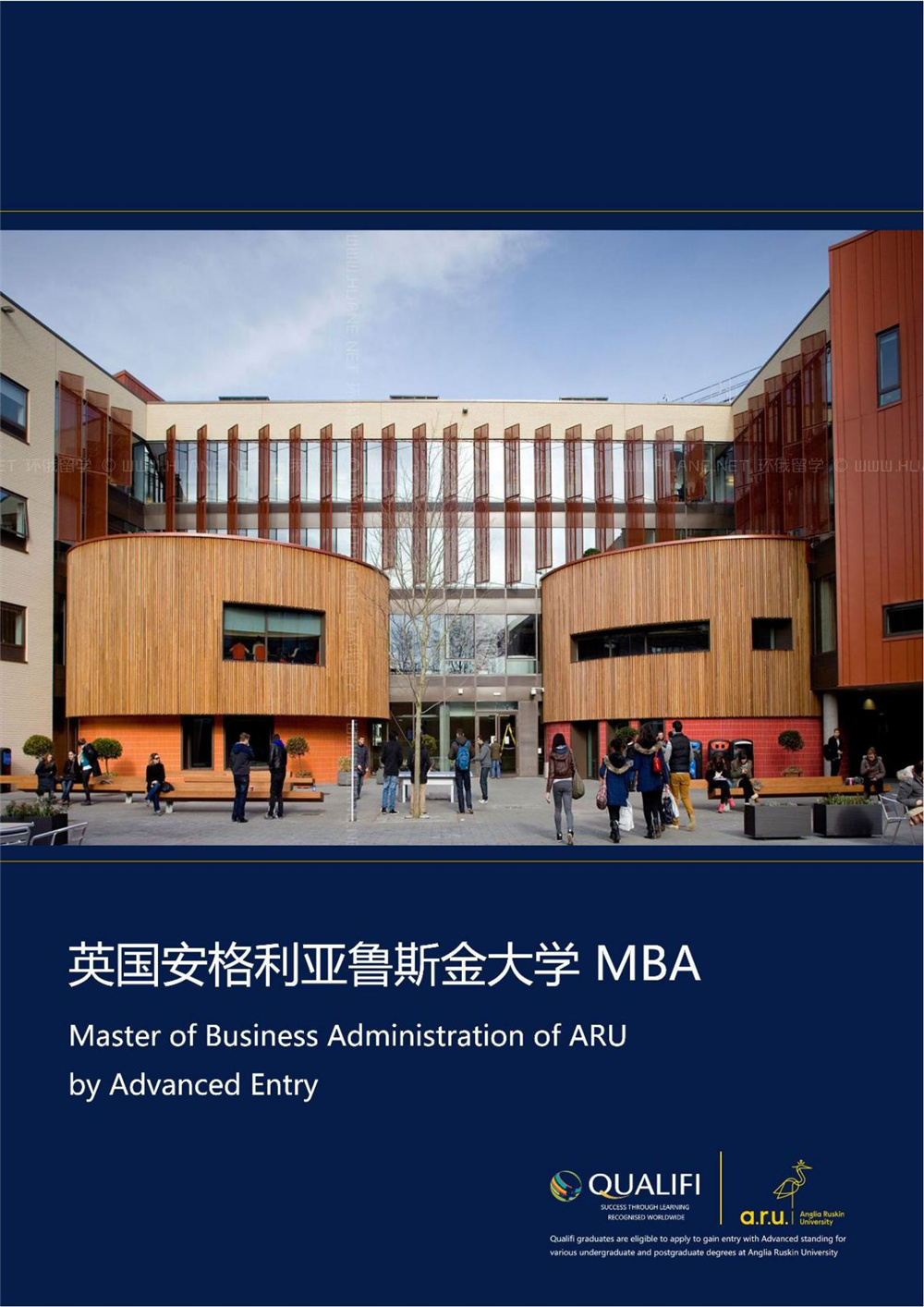 英国剑桥安鲁大学MBA招生简章_00.jpg