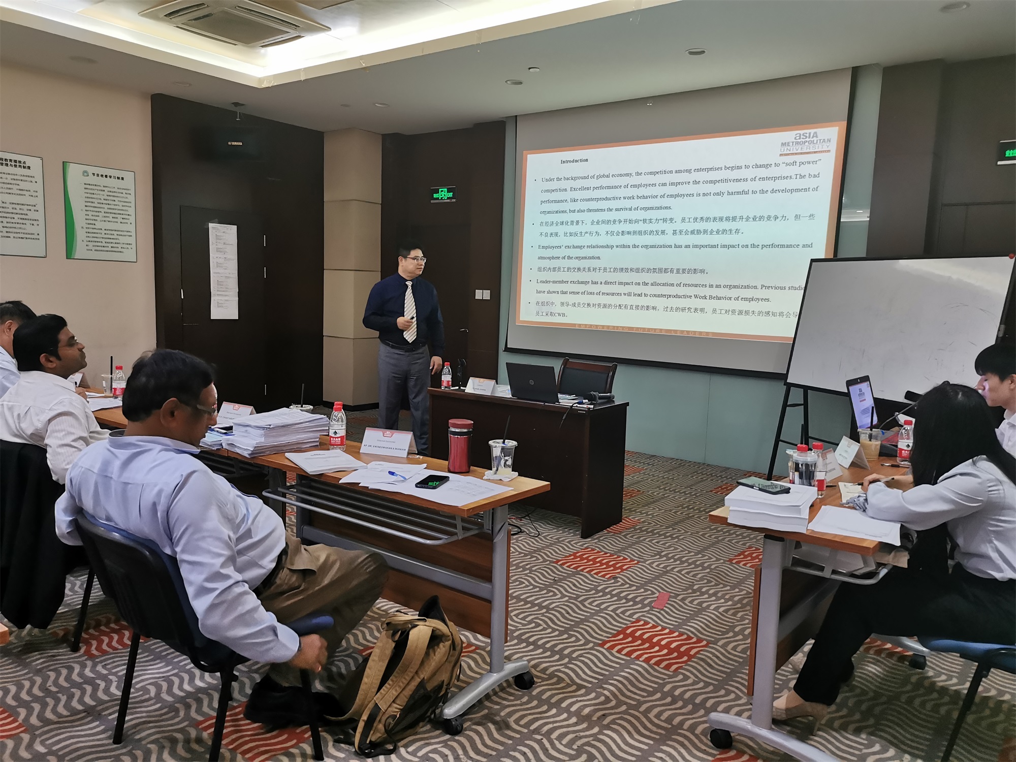 2019年亚洲城市大学中国区工商管理博士(DBA)论文答辩成功举办