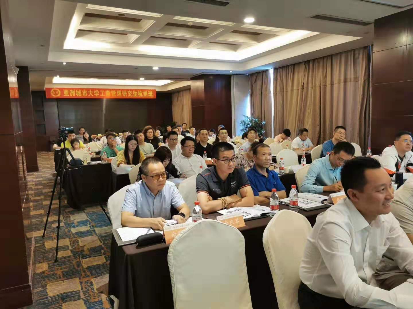  南孔教育|亚洲城市大学MBA杭州班《易经智慧应用》课程回顾